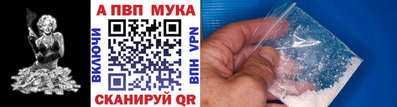 Купить Кокаин  Alpha-PVP  Мефедрон  Гашиш  Канабис  Избербаш