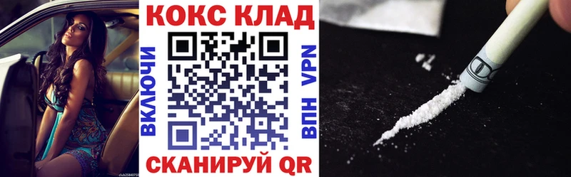 Купить  Избербаш  Кокаин VHQ 
