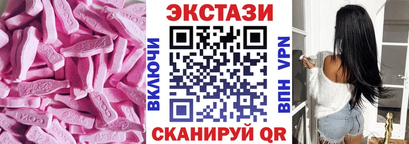 ЭКСТАЗИ 99%  Купить  Избербаш 