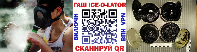 Купить где  Избербаш  ГАШ Изолятор 