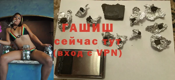 герыч Каменск-Шахтинский