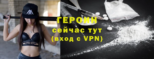 мескалин Каменногорск