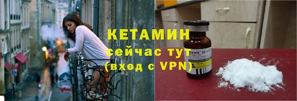 мескалин Каменногорск
