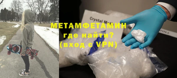 мескалин Каменногорск