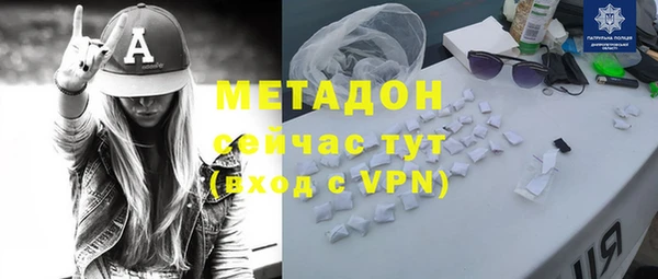 мескалин Каменногорск