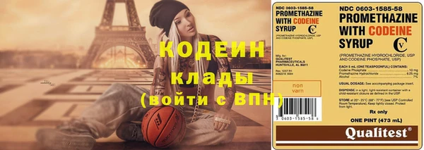 герыч Каменск-Шахтинский