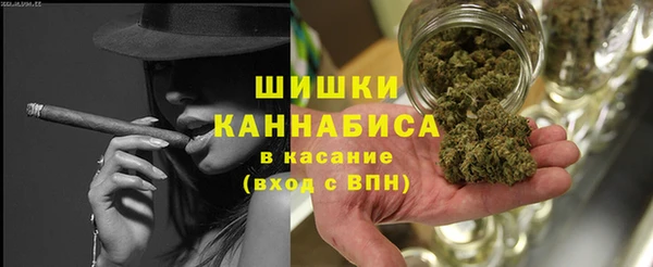герыч Каменск-Шахтинский