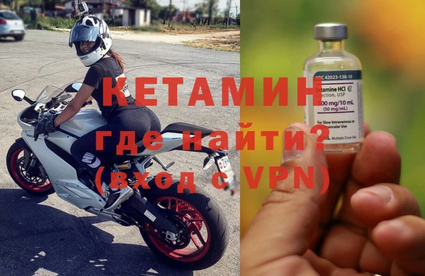 мескалин Каменногорск