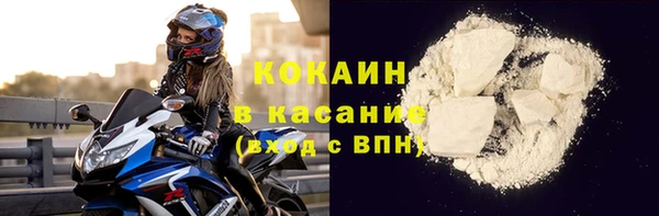 мескалин Каменногорск