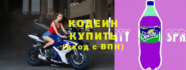 мескалин Каменногорск