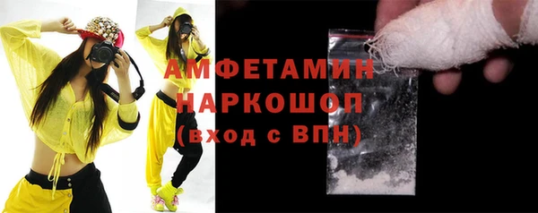 мескалин Каменногорск
