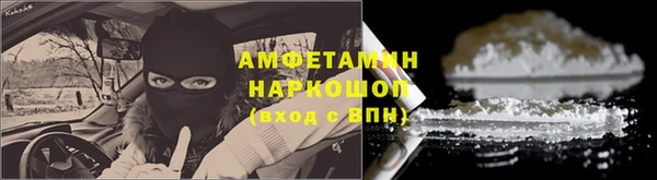 герыч Каменск-Шахтинский