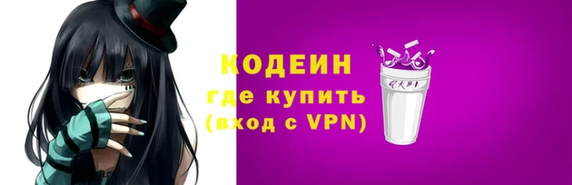 герыч Каменск-Шахтинский