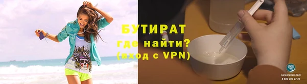 мескалин Каменногорск