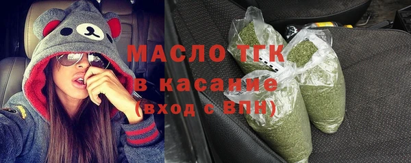 герыч Каменск-Шахтинский