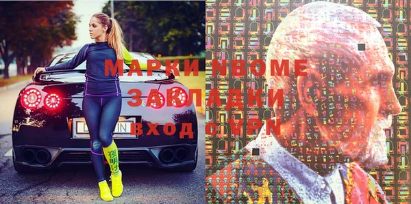 мескалин Каменногорск
