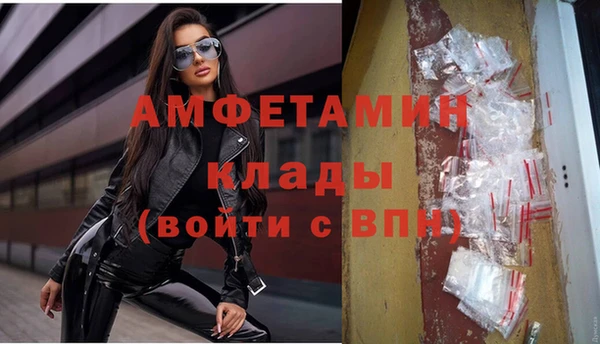 герыч Каменск-Шахтинский
