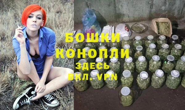 герыч Каменск-Шахтинский