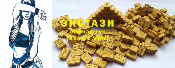 герыч Каменск-Шахтинский