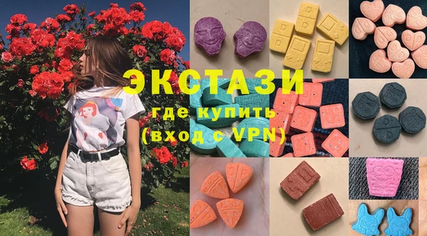 мескалин Каменногорск