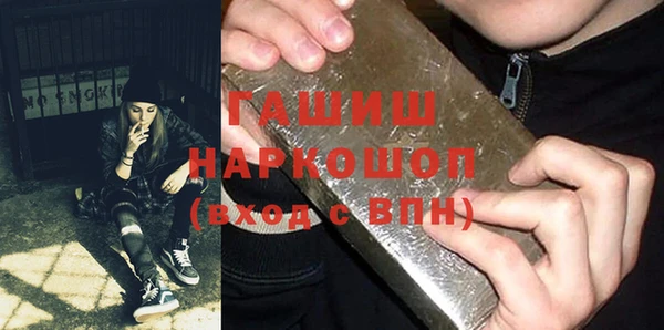 герыч Каменск-Шахтинский