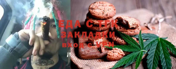 герыч Каменск-Шахтинский
