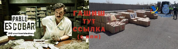 мескалин Каменногорск