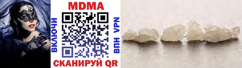 MDMA crystal  Купить закладки  Избербаш 
