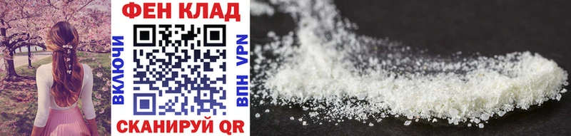 Первитин Methamphetamine Избербаш