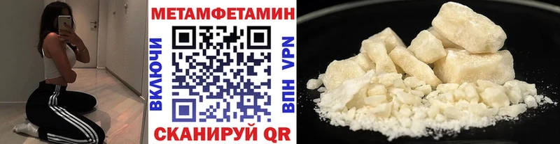 Купить  Избербаш  Первитин кристалл 