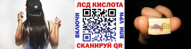 Купить  Избербаш  Марки NBOMe 1500мкг 