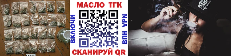 Купить где  Избербаш  ТГК вейп 